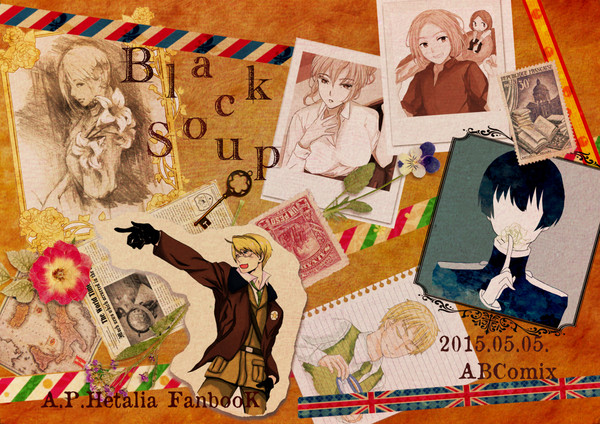 世界会議　新刊『BlackSoup』