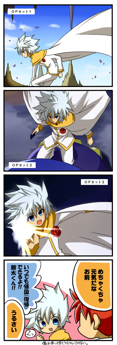 DMVSR第1話