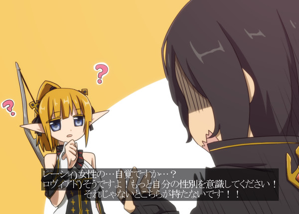 うちの子二枚