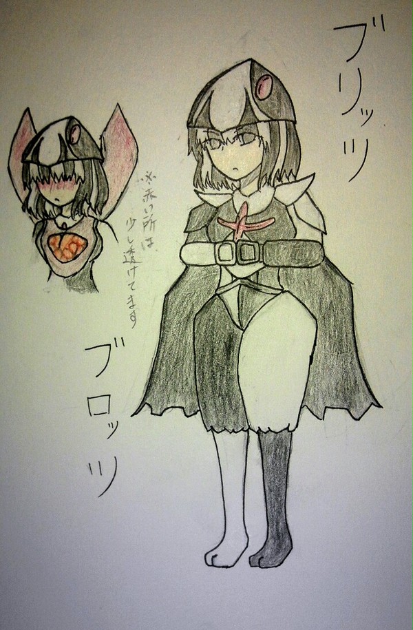 [北川怪獣アパート入居希望] 破滅魔人ブリッツブロッツ