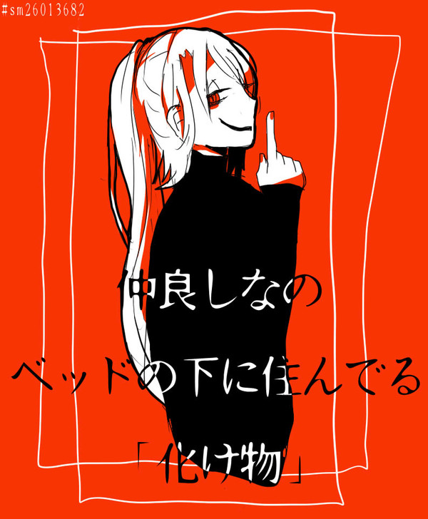 へし青の沼