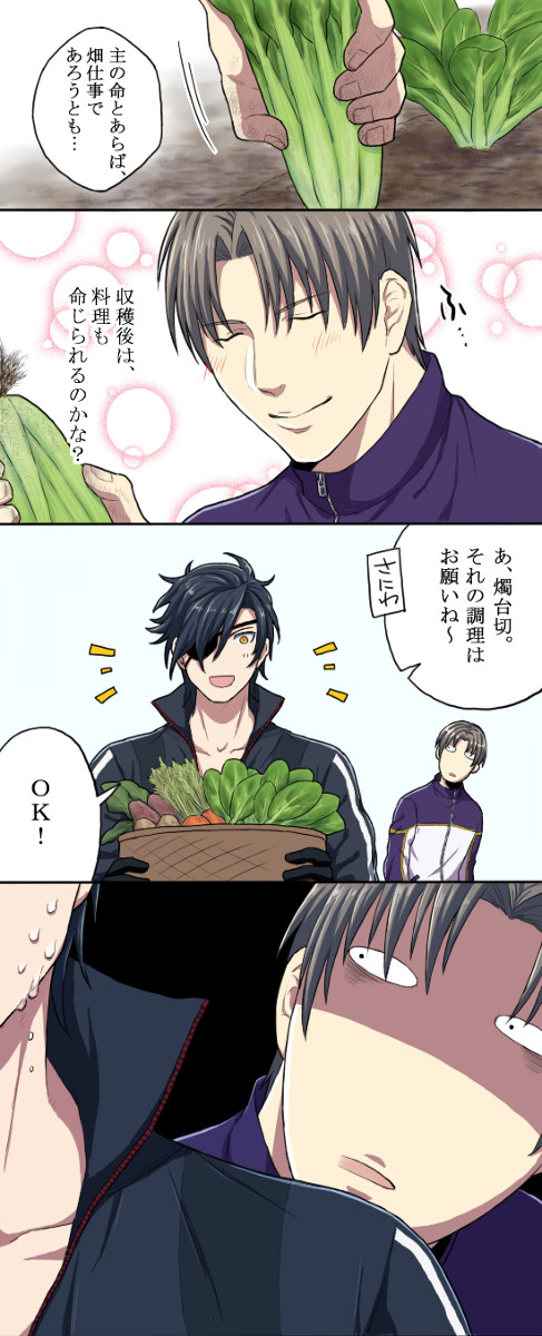 とうらぶ詰め⑤