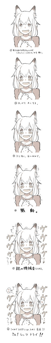 誰でも描けるエロい絵の描き方