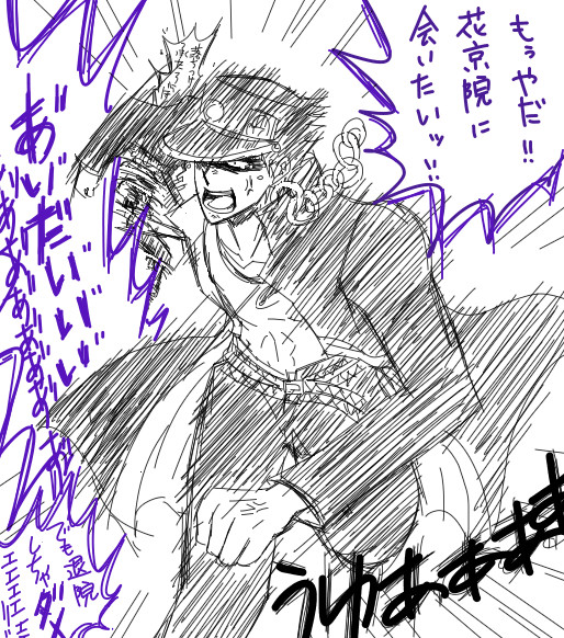 39話感想+α