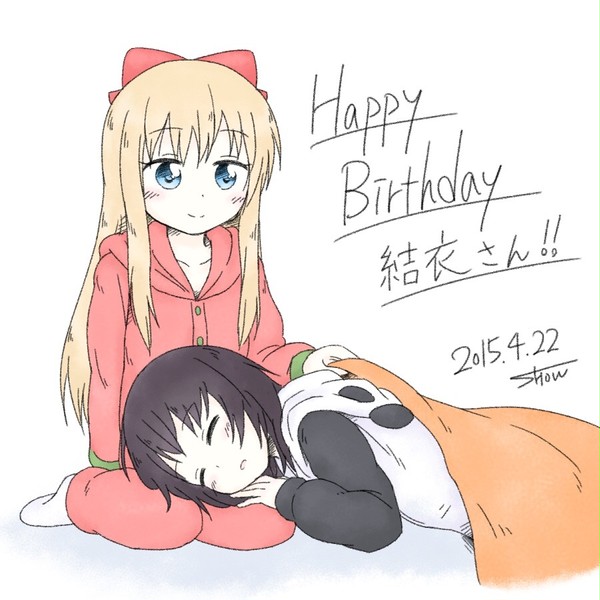結衣たんじょうび2015