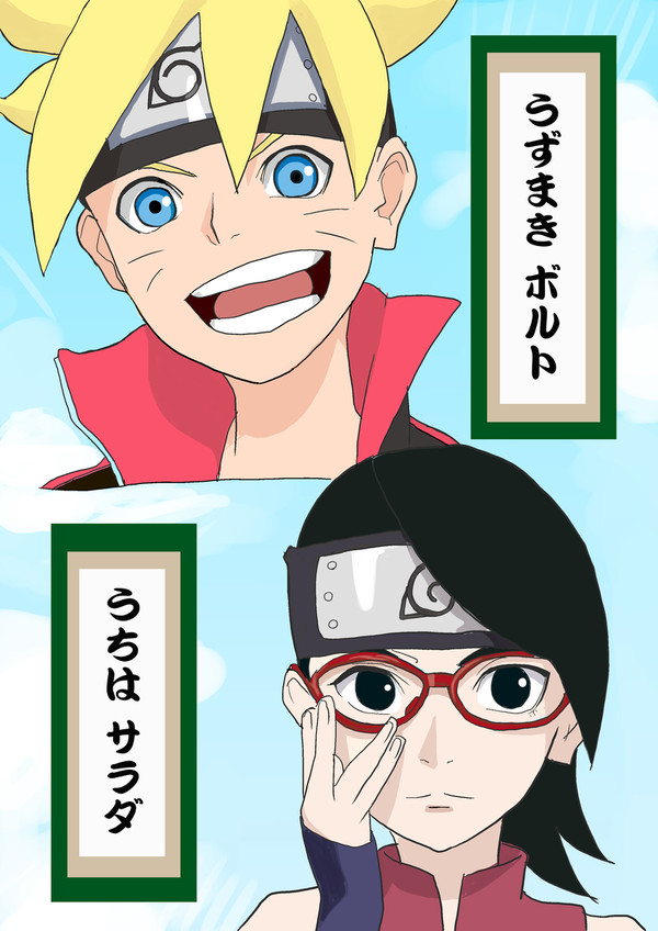 負ける気がしねぇ！