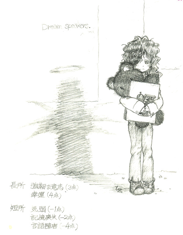 RPGマイキャラ（その１）