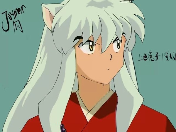 犬夜叉