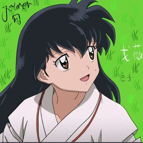 日暮かごめ