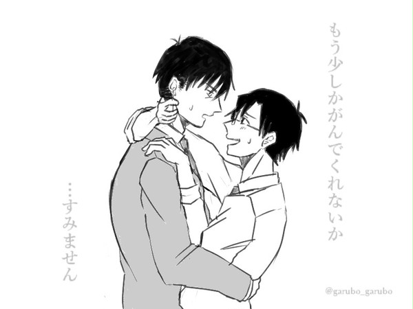 タケバネのまとめ