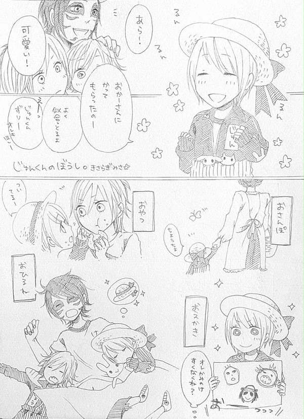 落書ききんばくさん その5
