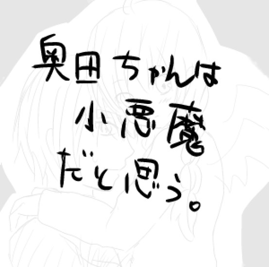 カル愛