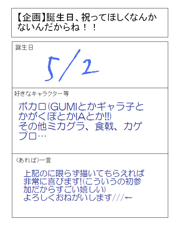 ううううう…