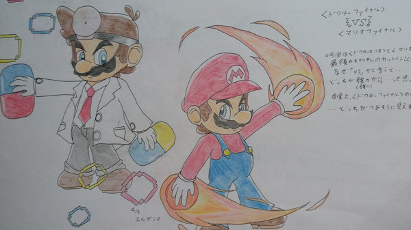 ドクターファイナルVs. マリオファイナル