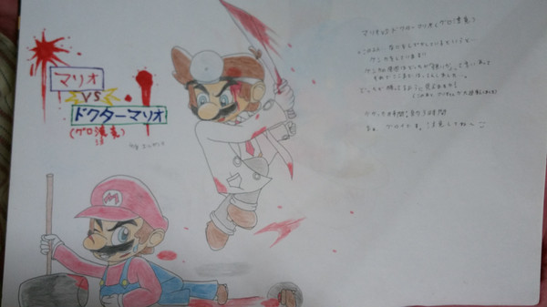 マリオvs. ドクターマリオ