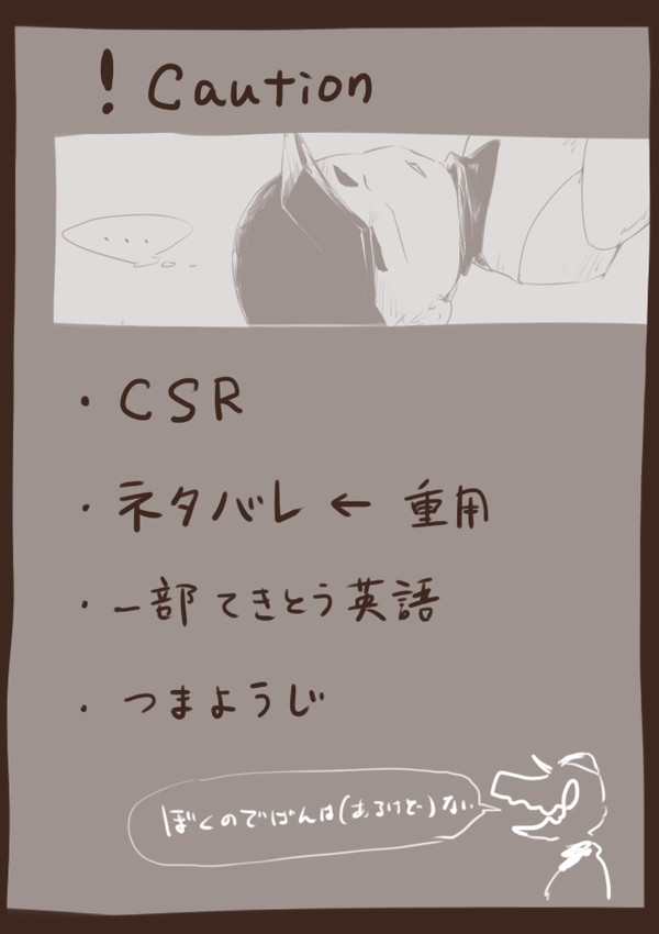 おばけのゆめ