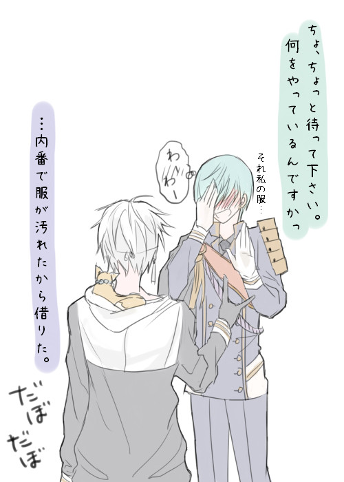 鳴狐詰め02