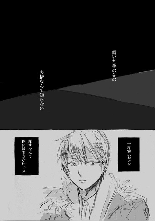 【火赤】１２ヵ月目の花瓶には / 後【腐】