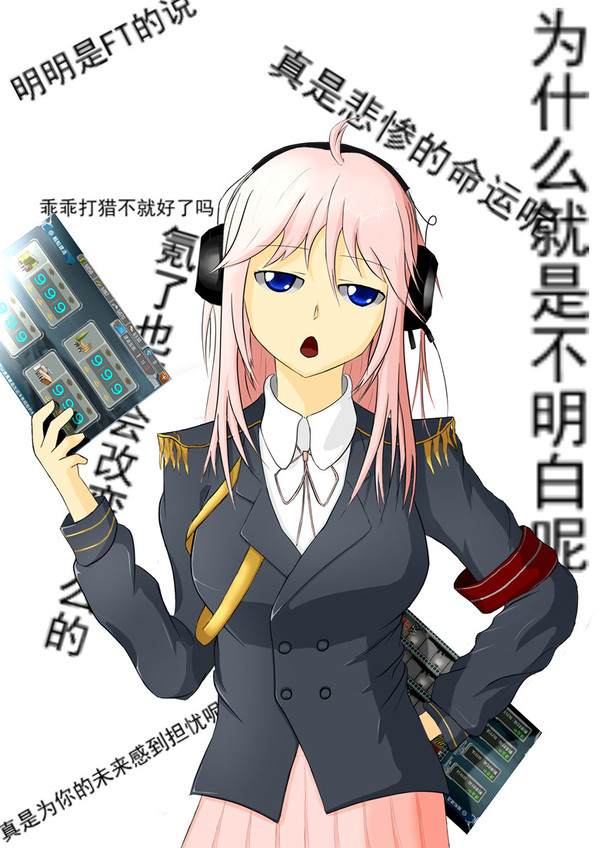 战舰少女 提尔比茨