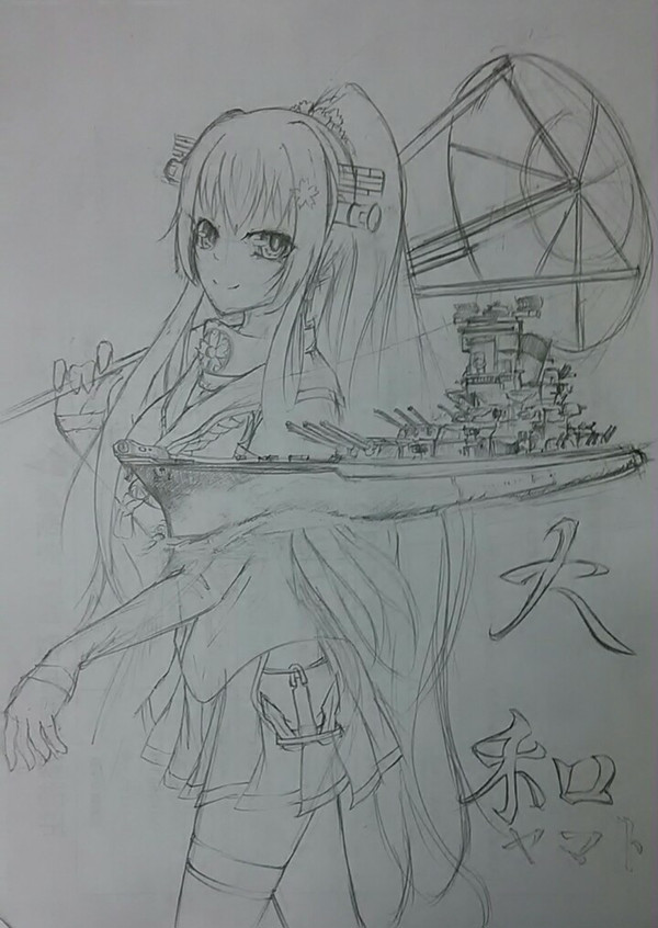 大和(ヤマト)