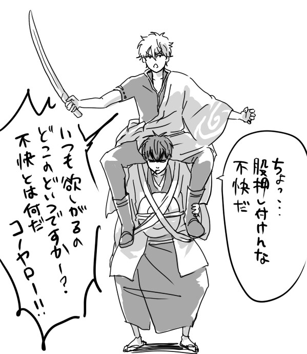 わちゃわちゃパロ
