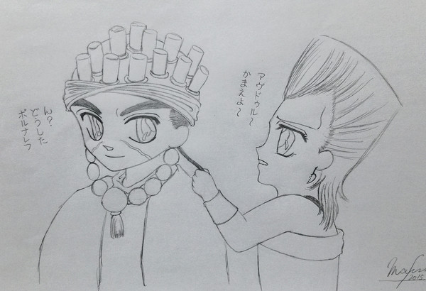 アヴポル