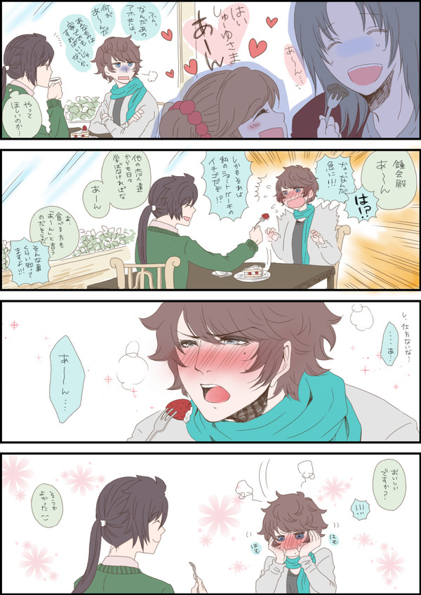 あーん