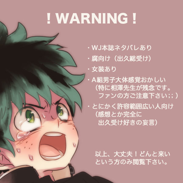 最近のらくがきとか。