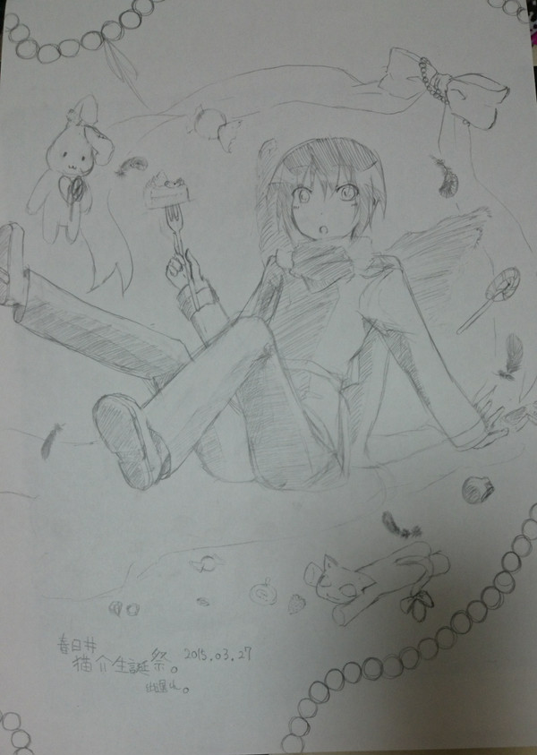 2015年猫誕