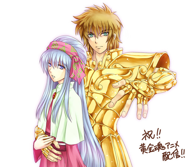 黄金魂　詰め合わせ？