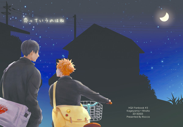 【5/5影日オンリー】新刊サンプル