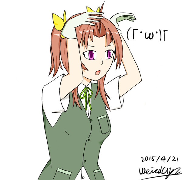 (「･ω･)「