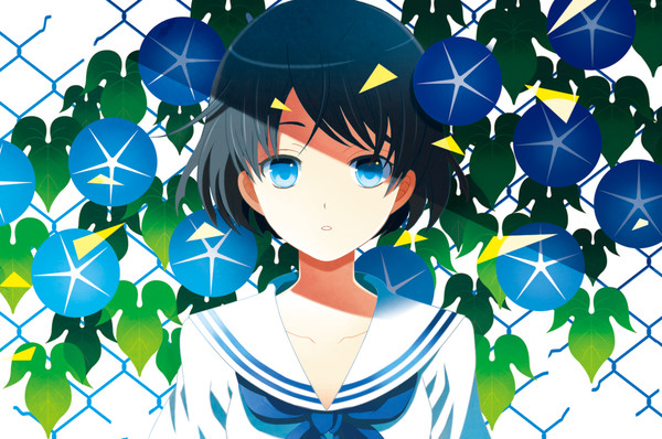 青