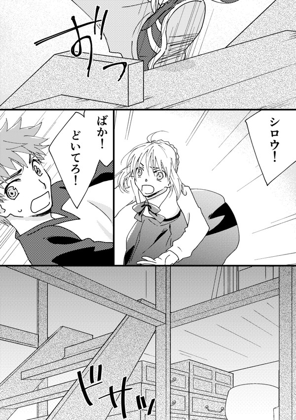 続かない