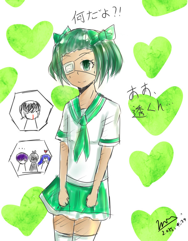 ああ、透くん