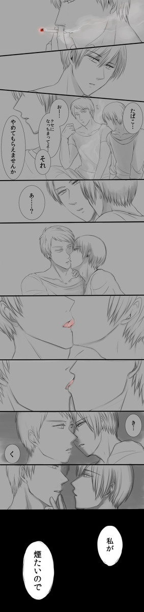 【腐向け】スモークキス【ギル菊】