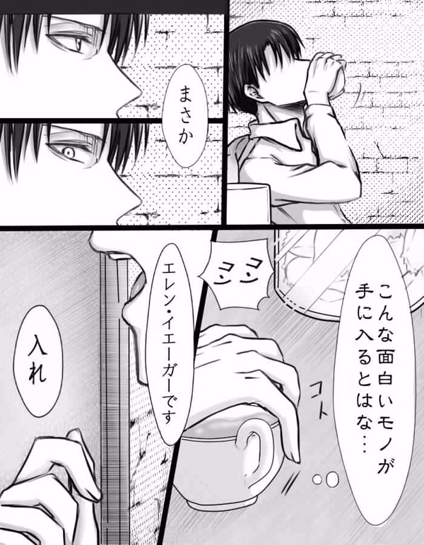 リヴァエレ バレンタイン