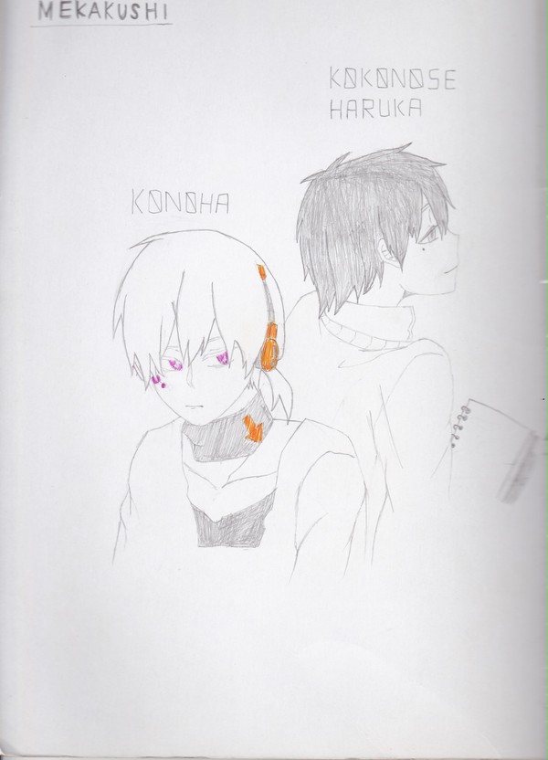 自学ノートに描いてみた　詰め