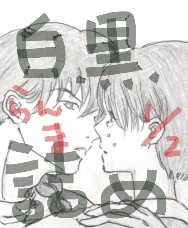 内容はないよう！