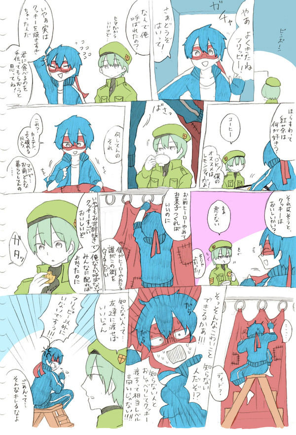 【HTF擬人化】もしも英雄のマントがカーテンだったら