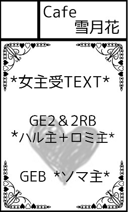 2015.5.17「神機一転」サークルカット