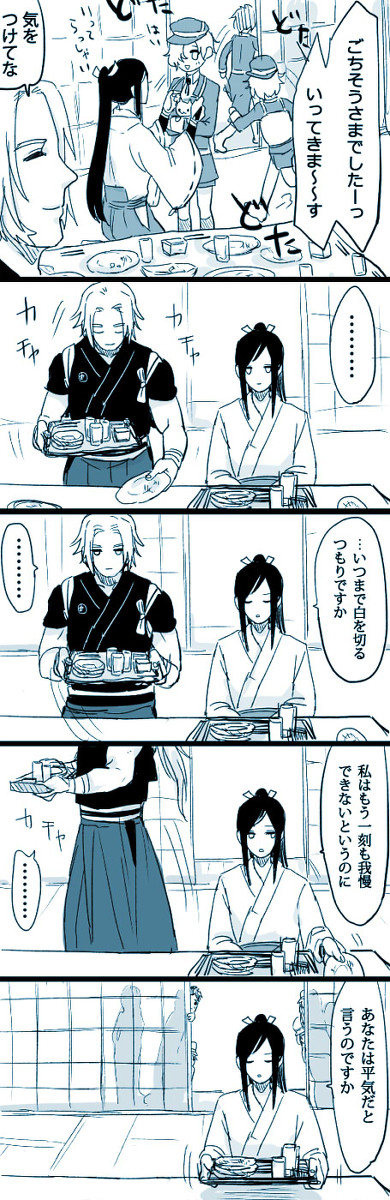 蜻蛉太郎さんとか