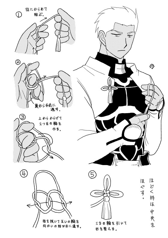 落書き「あげまき結び人型(研究中)」