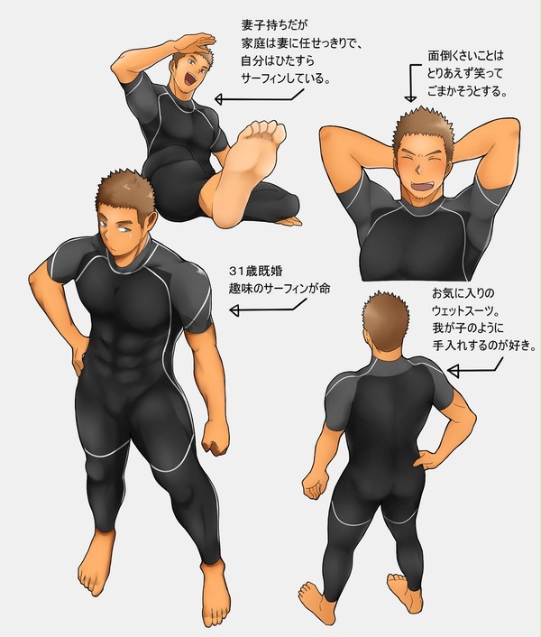 サーファー