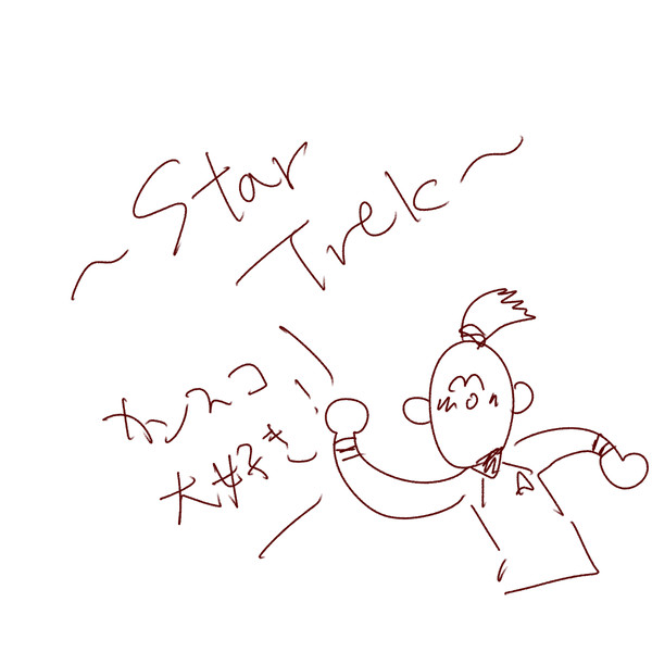 StarTrek Khan/Scotty