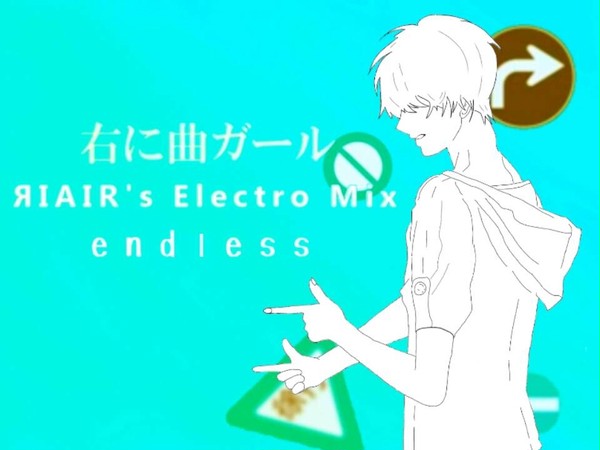 右に曲ガール ЯIAIR's Electro Mix