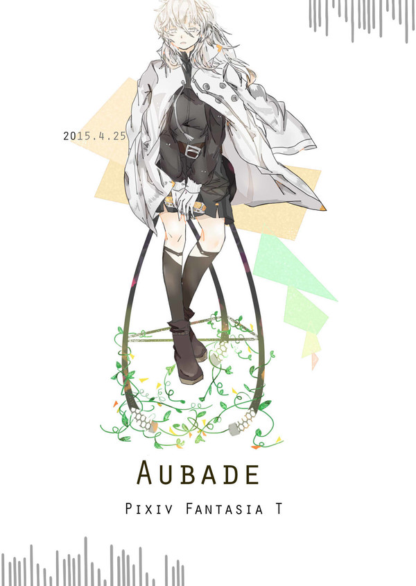 【PFT】Aubade