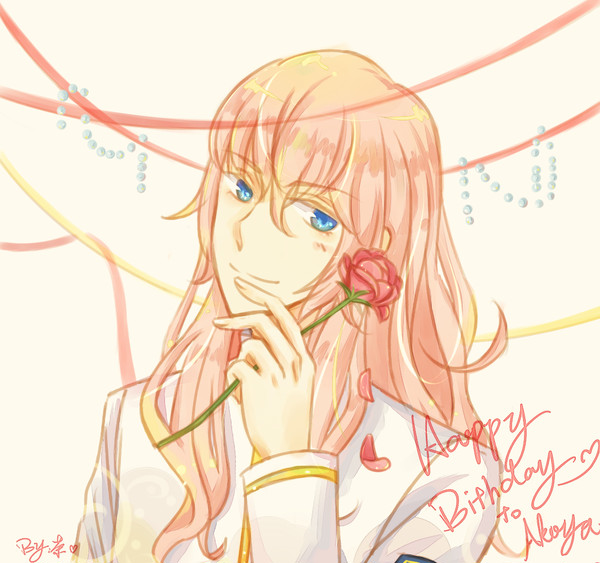 Happy Birthday to Akoya