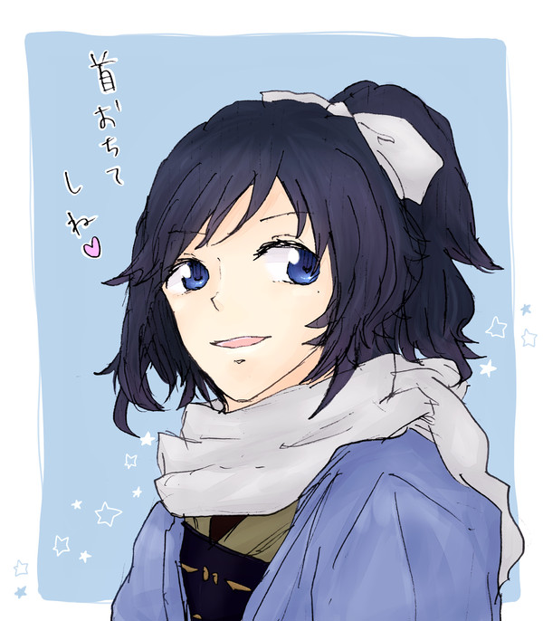 あんてい