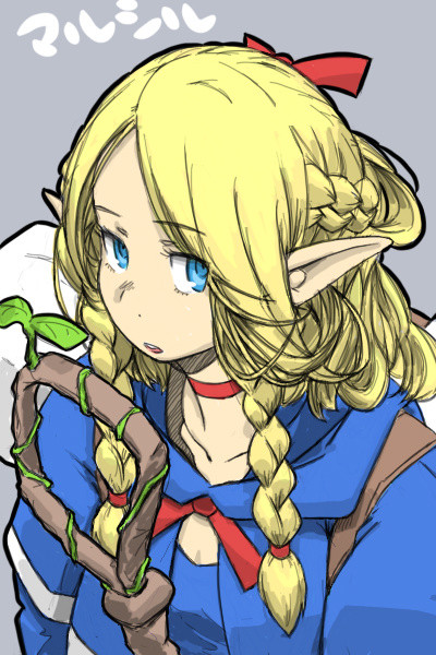 マルシル